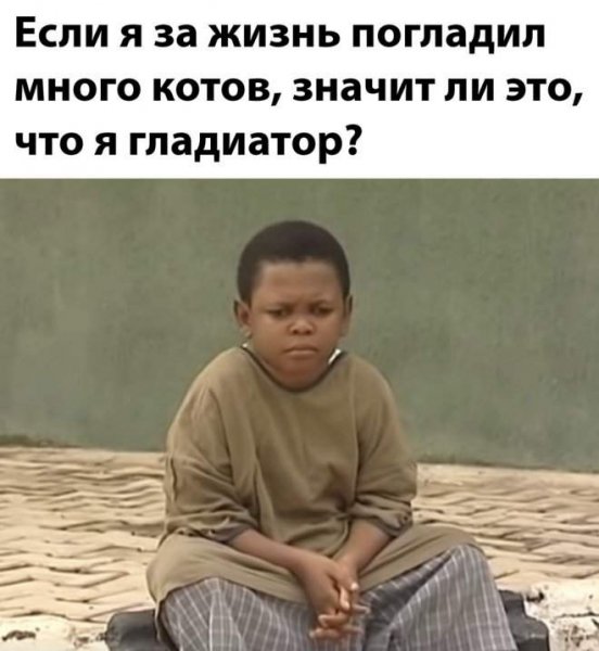 Анекдоты про интернет