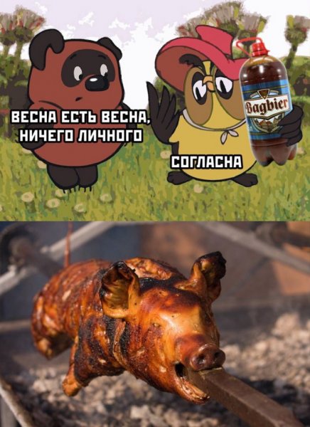 Мемы про работу
