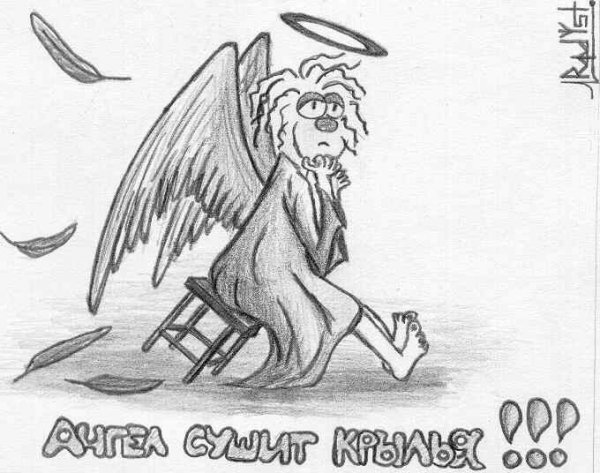 Карикатуры про ангелов