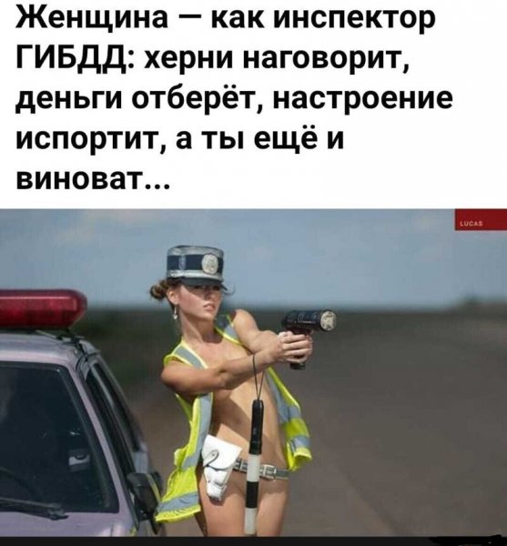 Юмор для мужчин для поднятия настроения