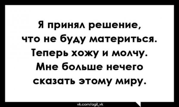 Дырявый вратарь