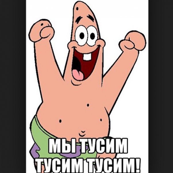У меня завтра выходной