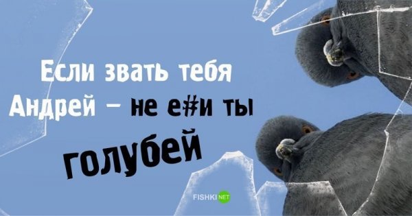 Рифмы к имени Андрей