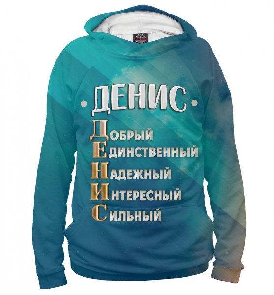 Смешные комплименты парню