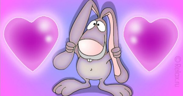 Я тебя люблю