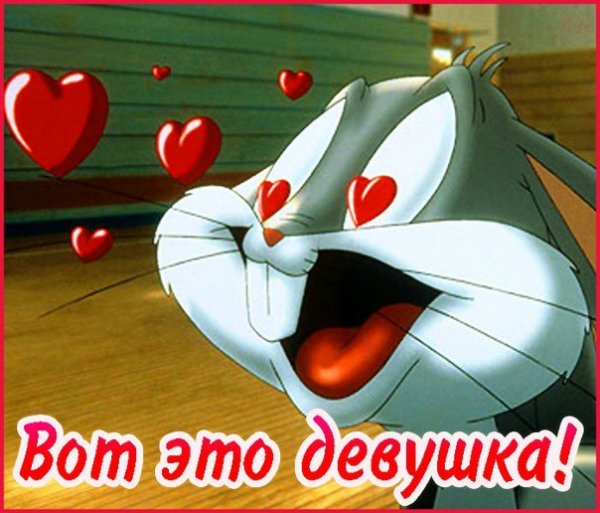 Прикольные признания в любви