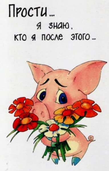 Открытка с из венениями