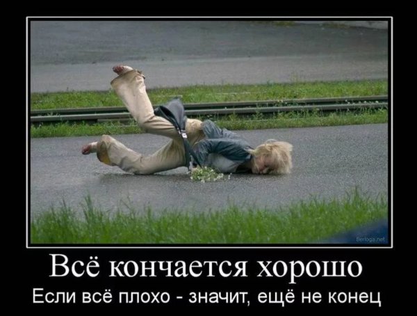 Фотограф неудачник