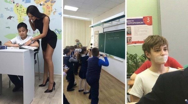 Приколы в школе над учителями