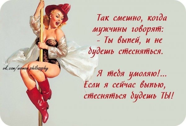 Открытки с юмором прикольные