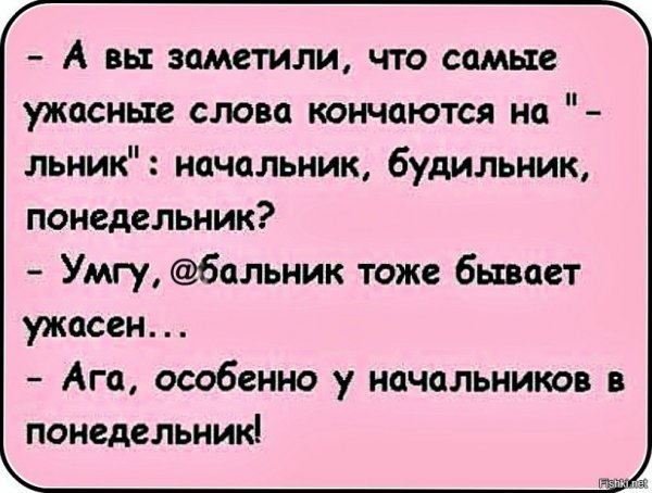 Смешные стихи