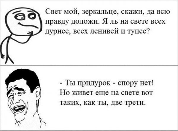 Смешные стихи про школу