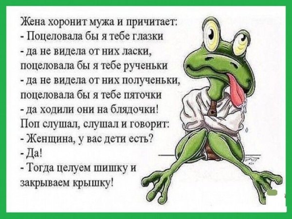 Стихи про мужа смешные