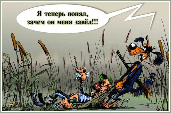 Угарные демотиваторы