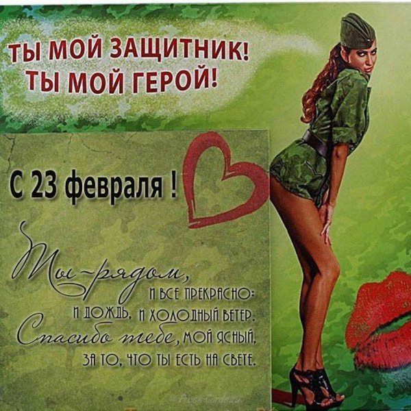 Прикольные рисунки на 23 февраля