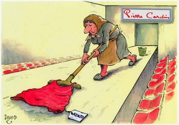 Уборщица карикатура