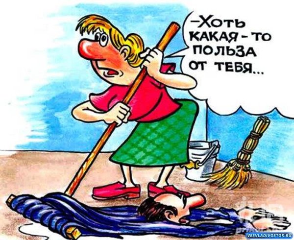 Тряпка шарж