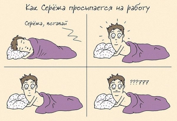 Анекдоты про Сережу