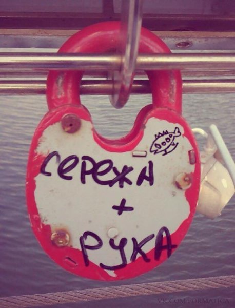 Приколы с именем Сергей