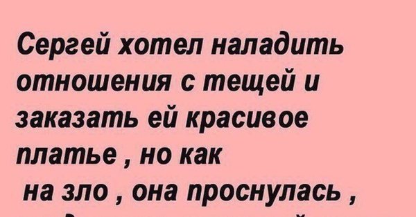 Стишки про Сергея смешные