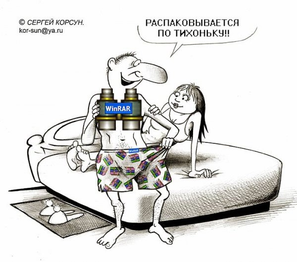 День Святого Валентина карикатуры