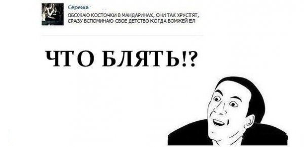 Приколы про Сережу