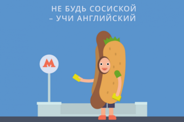 Приколы про изучение английского языка