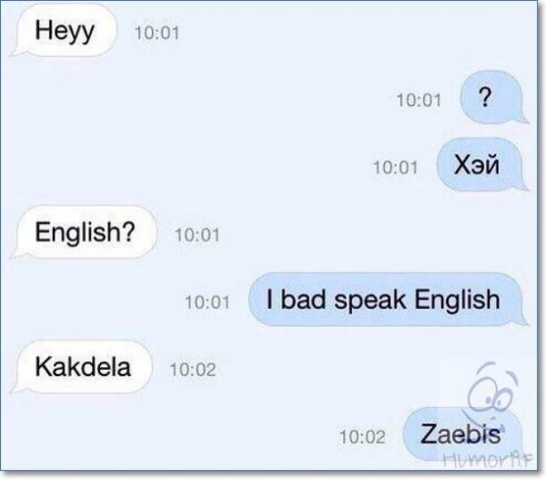 Переписка на английском