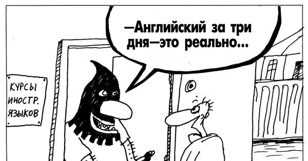 Нормальные люди и я