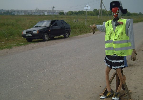 ГАИ приколы
