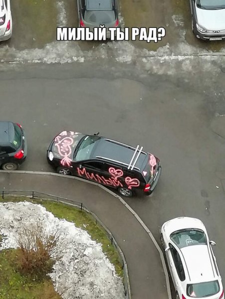Прокол автомобильный