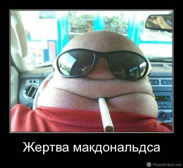 Угарные картинки