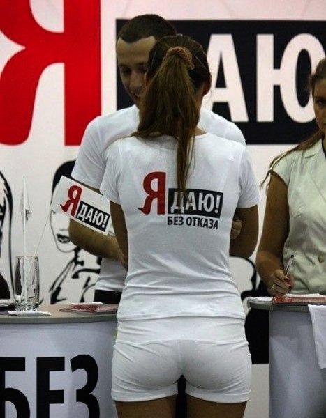 Шутки с девушками с надписями