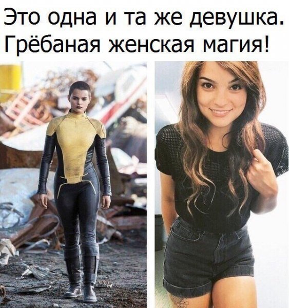 Смешные картинки про девушек с надписями