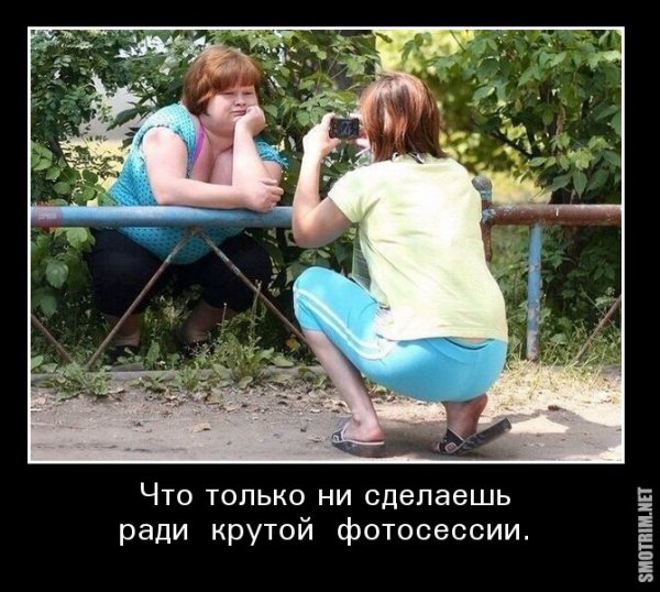 Смешные приколы про женщин до слез