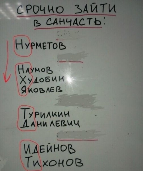Ржачные рисунки с надписями