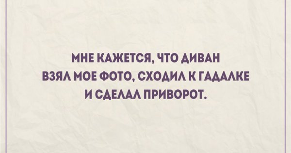 Анекдоты про работу в картинках
