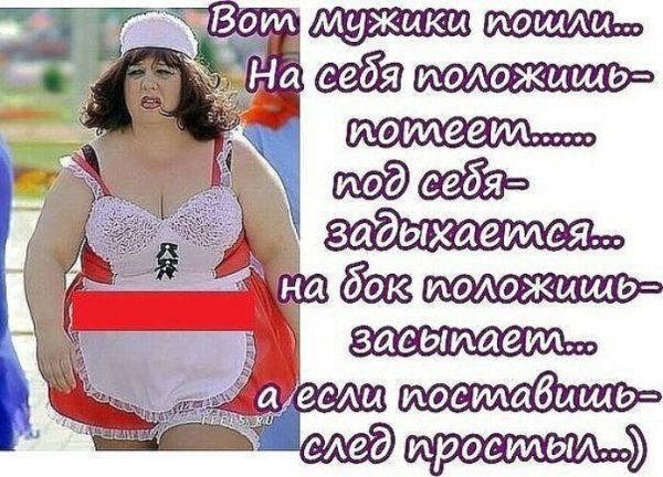Прикольные картинки для мужиков с надписями