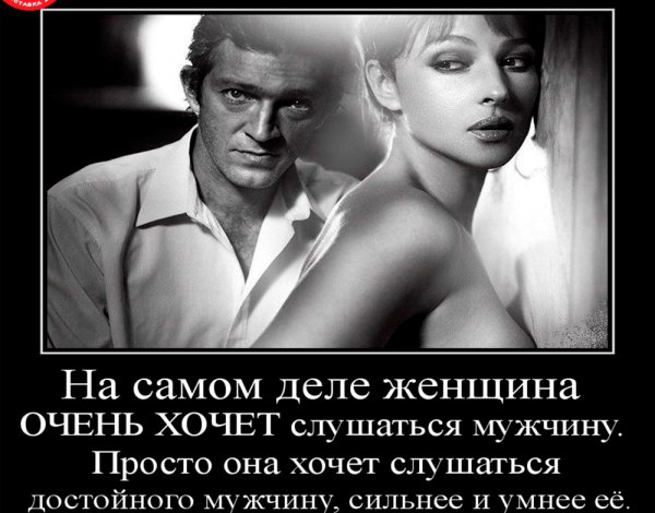 Смешные цитаты про женщин и мужчин