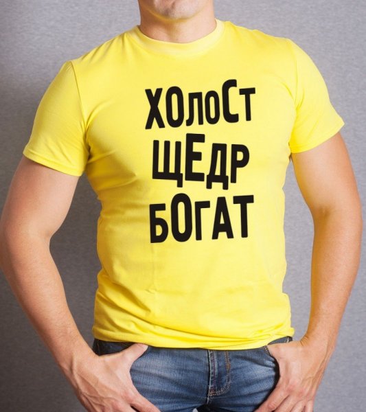 Прикольные картинки парню