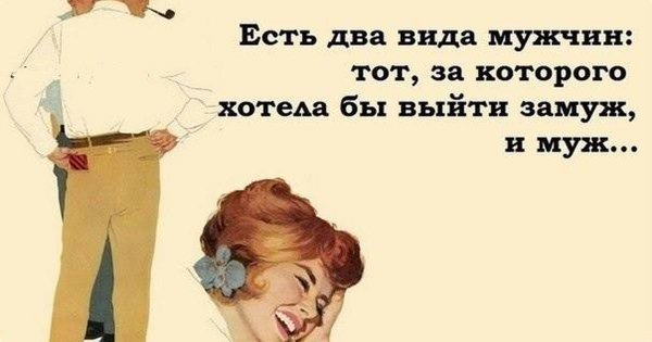 Прикольные цитаты про мужчин