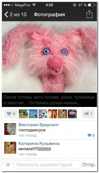 Смешные комментарии
