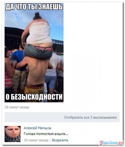 Прикольные комментарии к фотографиям