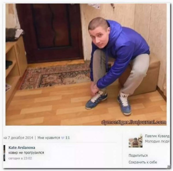 Смешные комментарии под фотографиями