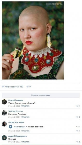 Приколы из социальных сетей