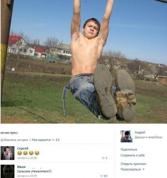 Веселые картинки с комментариями