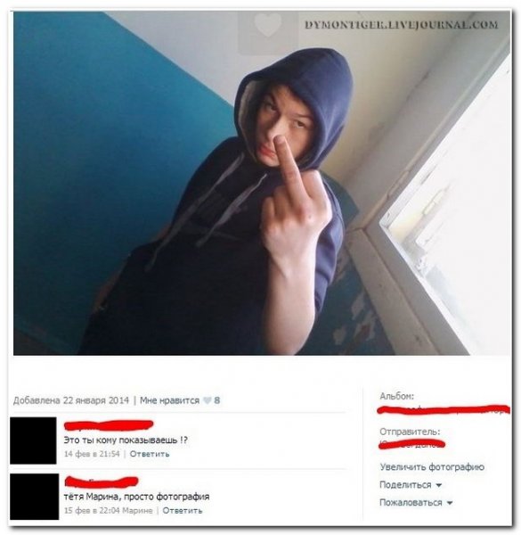 Приколы с комментариями