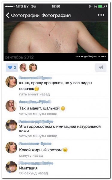 Смешные комментарии к фото