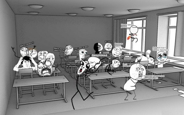 Смешной рисунок класса