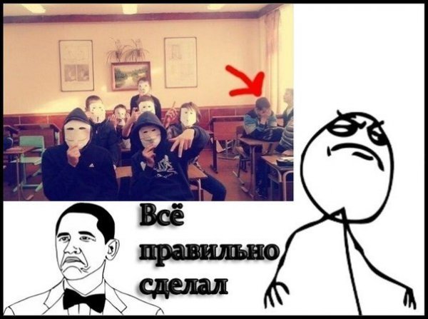 Смешные мемы для группы класса